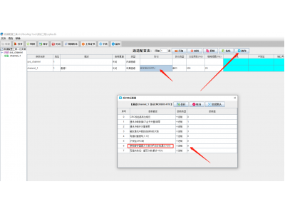 MODBUS添加超過125個變量時數(shù)據(jù)讀取不到？