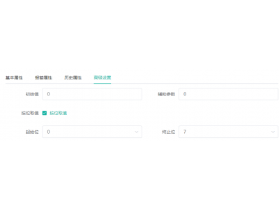 MODBUS-RTU如何采集半個寄存器？